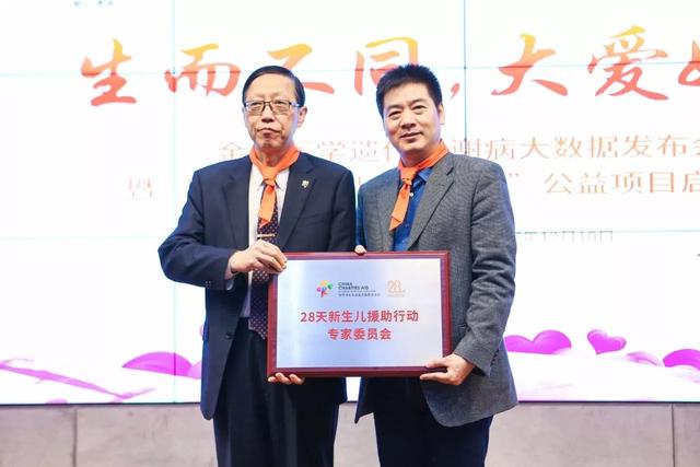 鍗冨悕鏂扮敓鍎垮氨鏈?浜烘偅閬椾紶浠ｈ阿鐥?骞垮窞鍙戣捣28澶╂柊鐢熷効鎻村姪琛屽姩