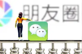 微信重磅更新！可以免费打电话，以后不用充话费了视频封面