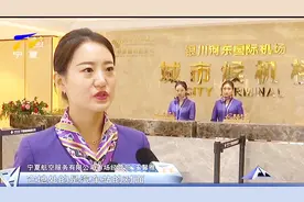 城市候机楼让出行更加便捷视频封面