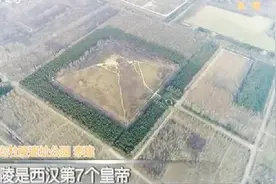 陕西首批25个“文化遗址公园”西安有5处视频封面
