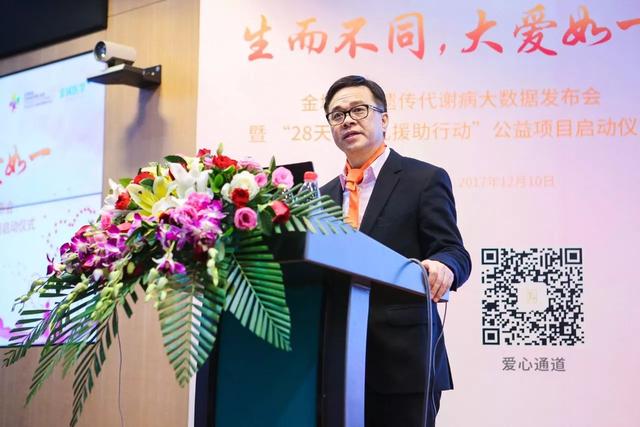 千名新生儿就有2人患遗传代谢病 广州发起28天新生儿援助行动