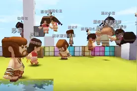 迷你世界 清水去官服被一顿打视频封面