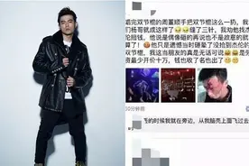 周杰伦荆州开唱 爆甩双节棍砸伤歌迷？图片