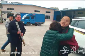 来安小伙与母亲重逢：失联11年 民间组织为寻亲出力图片