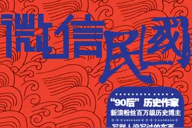 孙悟空啥时摸过唐僧的光头图片