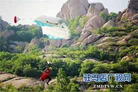 2016国际山地运动暨西游文化节在嵖岈山开幕图片