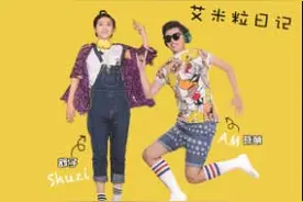 先锋电影代表作《艾米粒日记》迎来“获奖季”图片