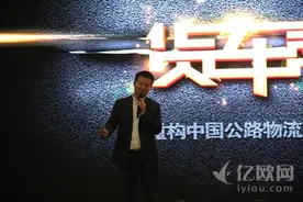 货车帮获3500万美元A++轮融资，A轮总额超1亿美金图片