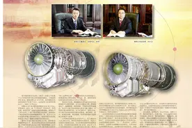 贵州黎阳航空发动机（集团）有限公司图片