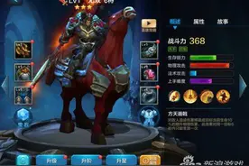 全民超神无双飞将吕布出装及技巧详解图片
