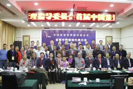 首届中国策划代表大会在京举行图片