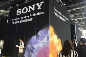 索尼投影亮相IFC China 2016 “激光、4K、3D”方案纷纷亮相图片