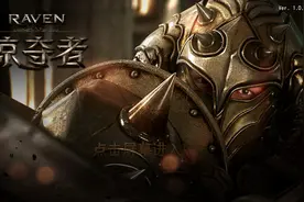 《掠夺者》：动作ARPG还是韩系养成类？图片