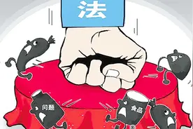 石家庄：6月底前保健食品经营企业换发经营许可证图片