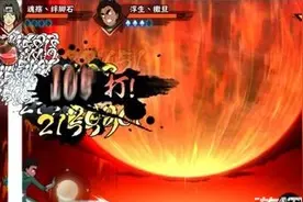 火影忍者手游鼬调整后怎么样？新版本鼬技能详细分析图片