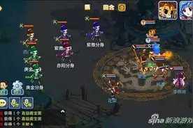 水浒Q传手游历练副本攻略分享 BOSS西门庆详解图片