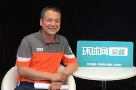 环球公益携手快递哥窦逗让你的爱心捐助落到实处图片