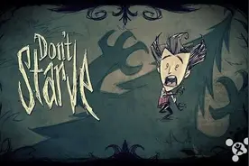 不必一个人挨饿受冷《饥荒》将推多人模式图片