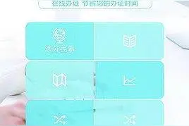 厦门市民可享一站式公证受理 15种公证可少跑腿图片