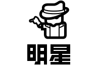 《我是歌手》穿衣大比拼│徐佳莹居然成了最不会穿衣服的歌手？图片