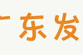 教育你家对口哪所学校？广州各区小学报名攻略全在这儿！图片