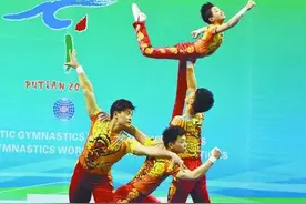 第25届世界技巧锦标赛精彩瞬间聚焦图片