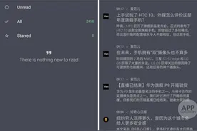 Quote：终于等到 Press 继承者，Android 最优雅 RSS 阅读器 Android图片