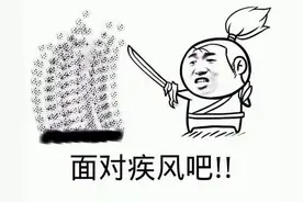 LOL的人生，怎么这么难！图片