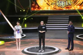 博学！杨毅“一站到底”连胜6人冲擂 学霸也败给他图片