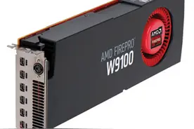 AMD发表32GB记忆体工作站绘图卡图片