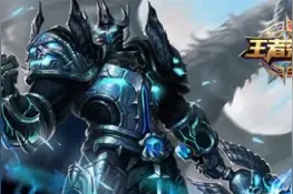 王者荣耀战士英雄典韦图片