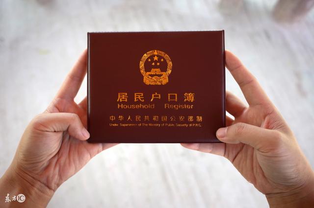 成都本科生落户指南，当天拿户口本，真的很简单
