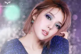 pony教你画水瓶座超模妆~内含好物推荐！视频封面
