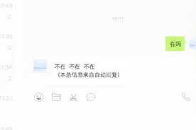 微信防撤回！还能自动回复好友视频封面