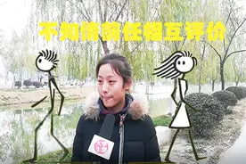 原来分手之后前任会这么评论你！这就是爱而不得的感觉吗视频封面