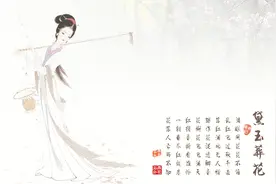 完整版《葬花词》：唱歌的人泣不成声，听歌的人如痴如醉视频封面
