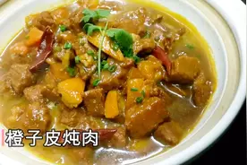 橙子皮别乱丢哦 简单方法切点瘦肉这样炖一下消食健胃祛痰不错视频封面