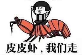 年度热词大盘点，你知道这些梗吗？