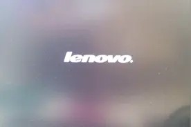 联想电脑ghost完系统无法引导！这两个设置你改了吗？