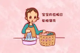 8种去渍小妙招，妈妈再也不担心宝宝衣服洗不干净了图片