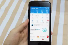 支付宝这个功能打开，天天都能领到现金，现在知道还不晚视频封面