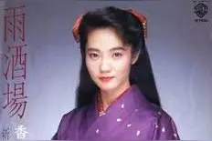 日本名曲赏析丨演歌五美人深情演唱《心结》图片