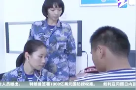 海军南沙守礁部队迎来首批女军人，10人都是90后！视频封面