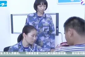 海军南沙守礁部队迎来首批女军人，10人都是90后！视频封面