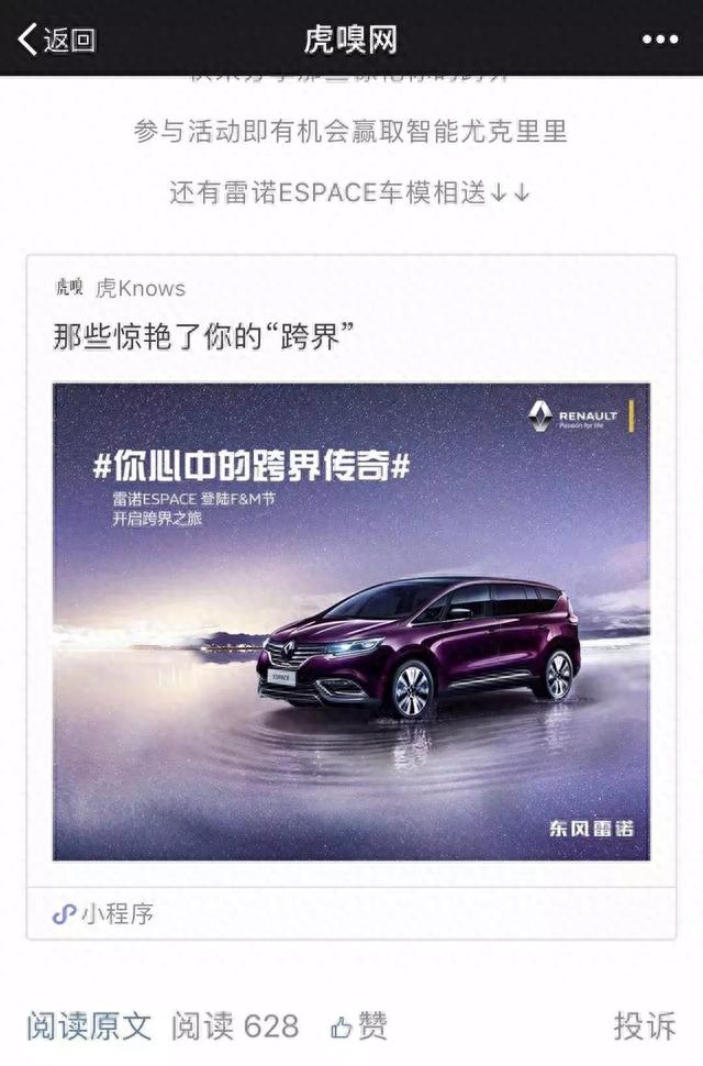 环球黑卡是一个骗局吗，小程序赚钱么 配图13