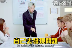 办公室的经典语录，肯定有一条你们碰到过！视频封面
