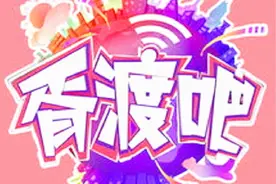 胥渡吧出品：当各界大佬台词是中英文混搭时，笑得怀疑人生视频封面