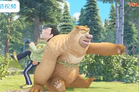 熊出没之探险：神奇饮料的威力真大，竟让熊二跟盗猎者变成好朋友视频封面