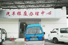 车辆报废新规出台后，这类车只能开10年，看你的车还能开几年？视频封面