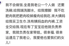 这才是两口子最腻歪的相处方式，真让人羡慕图片